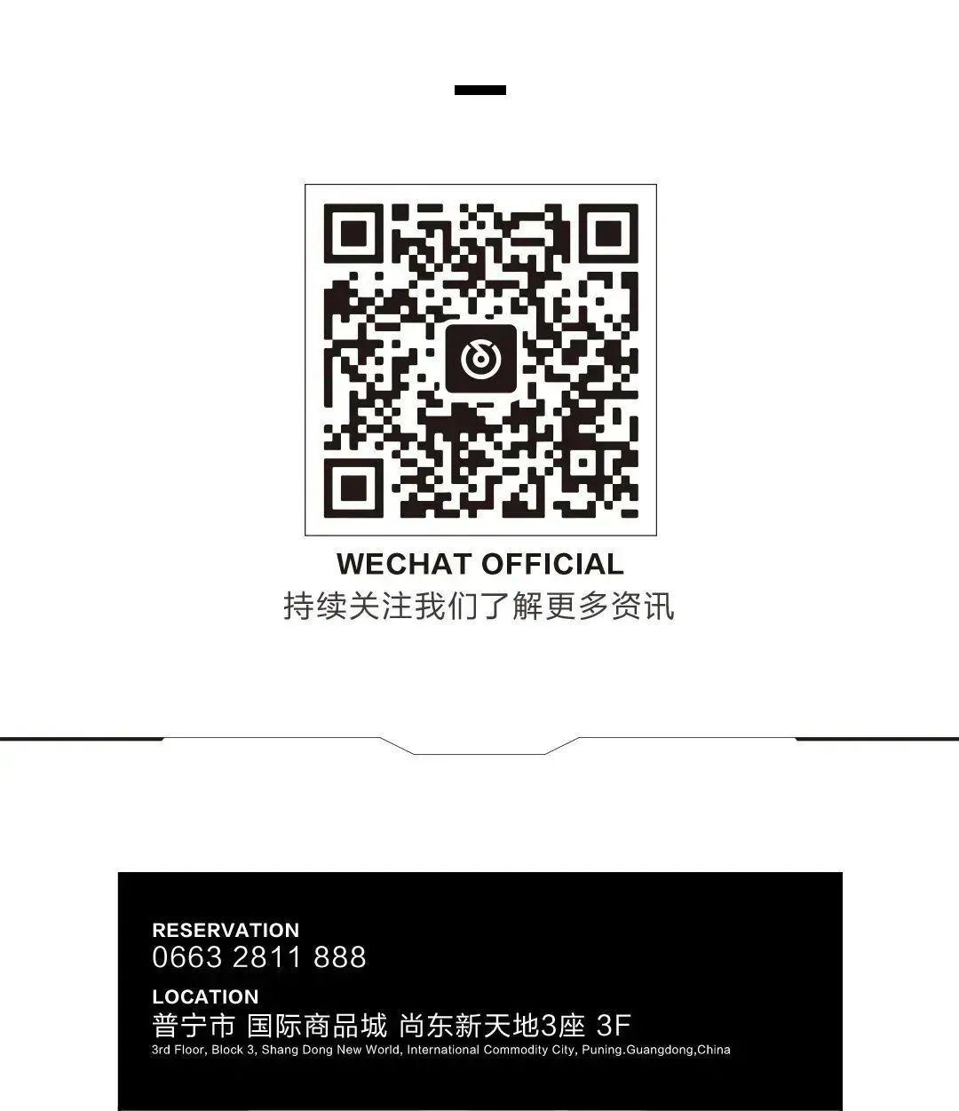 HOUSE 普宁 | BIGBANG 巡演御用 DJ 鬼才 UNITY 来袭-普宁浩斯酒吧/HOUSE CLUB