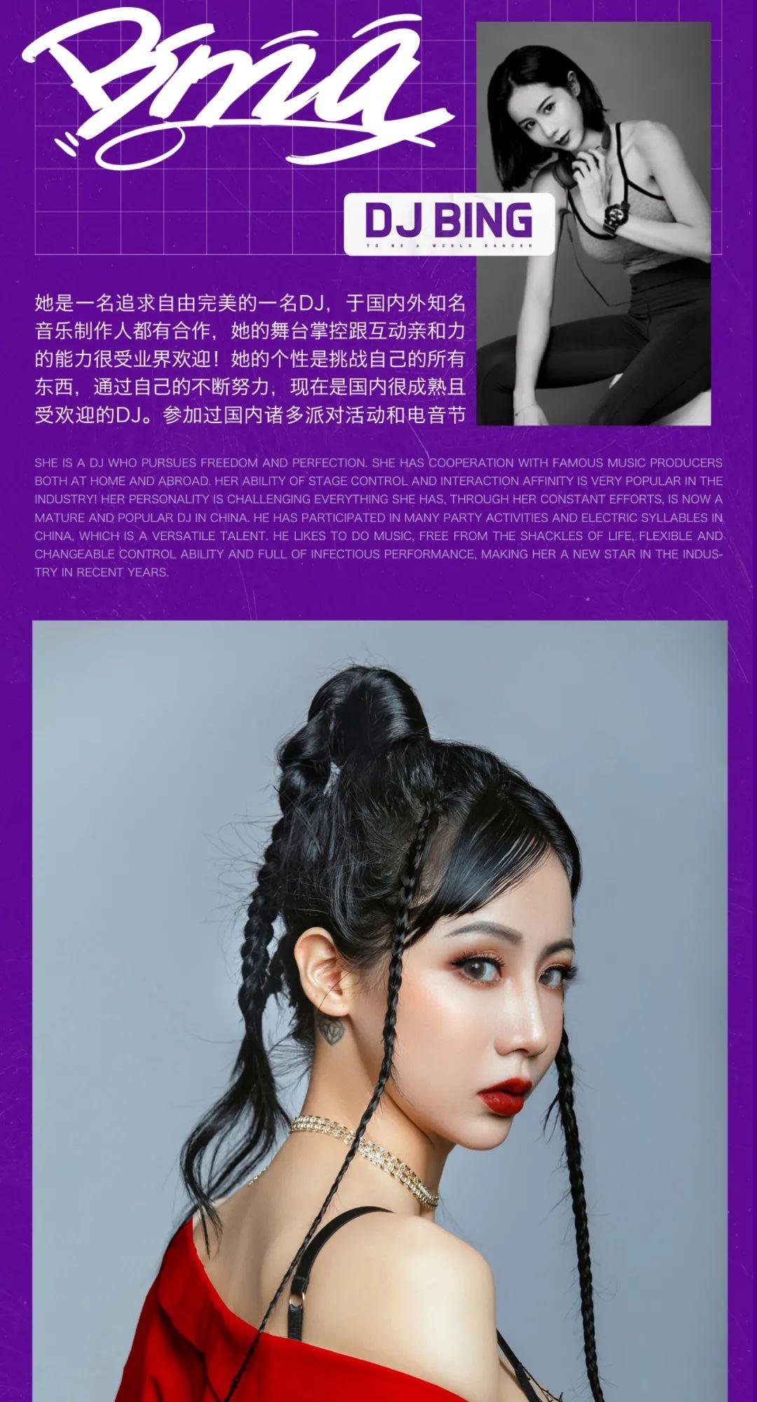 CLUB MIAMI 滕州｜10/23#170GIRLS#热辣超标 ，炸翻全场!-滕州迈阿密酒吧 （MIAMI CLUB） 