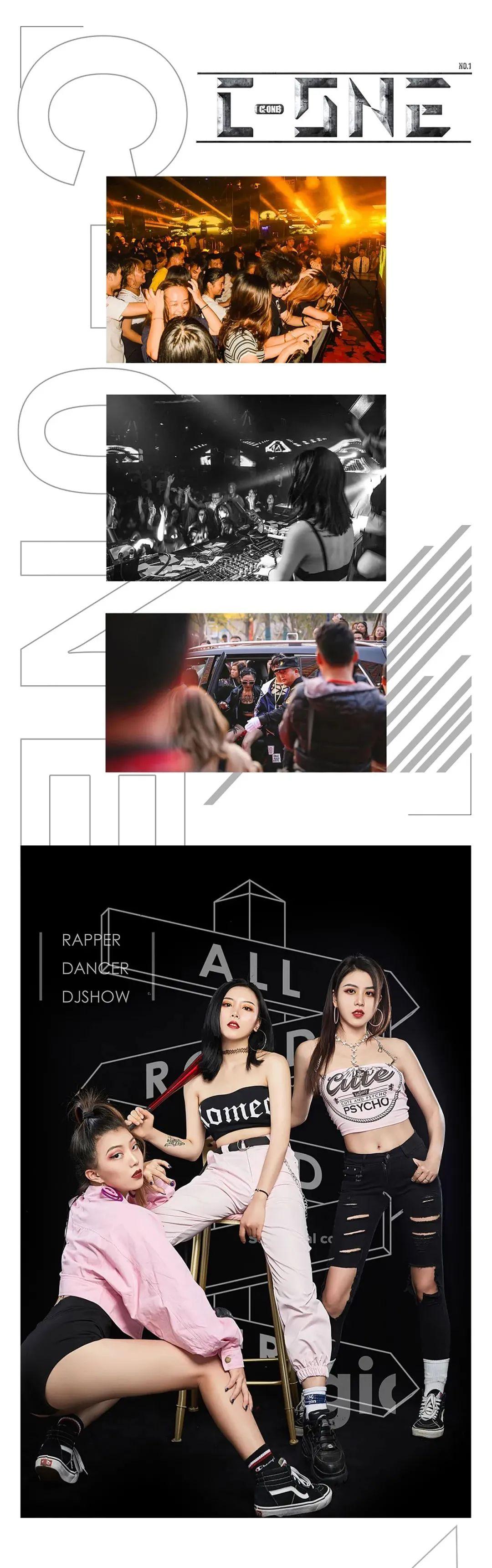10.15 # 摆脱束缚，C-ONE女团在缪斯酒吧与你一起彻夜不眠-百色缪斯酒吧/MUSE CLUB