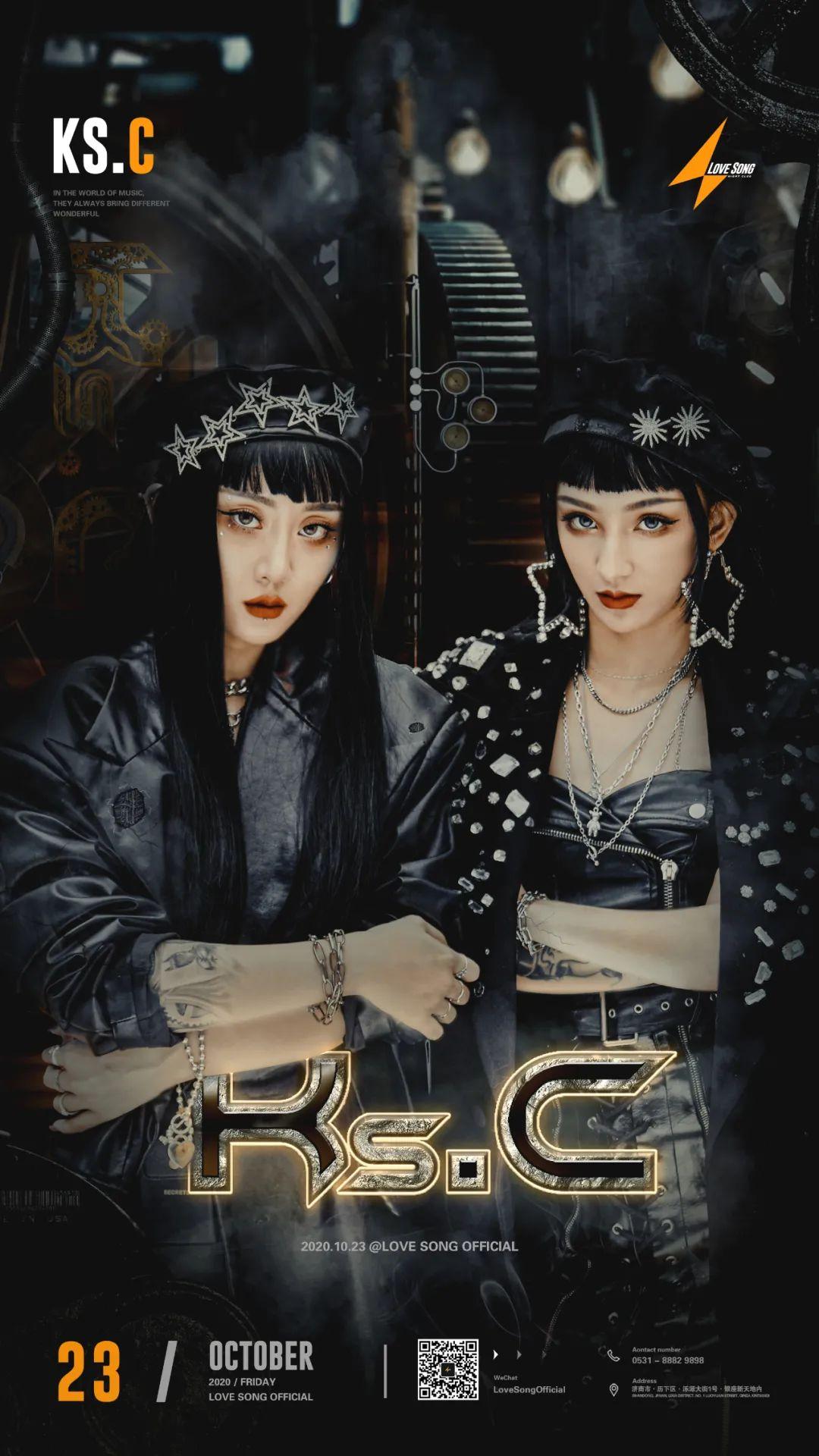 拼吗?济南某高端酒局在线拼单~-济南LS酒吧/LOVE SONG CLUB 拼吗?济南某高端酒局在线拼单~-济南LS酒吧/LOVE SONG CLUB