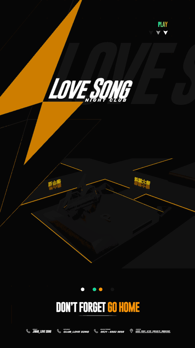 拼吗?济南某高端酒局在线拼单~-济南LS酒吧/LOVE SONG CLUB 拼吗?济南某高端酒局在线拼单~-济南LS酒吧/LOVE SONG CLUB