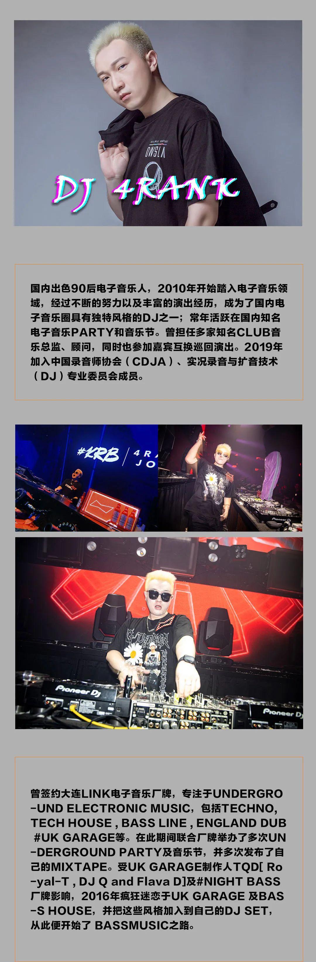 保持音乐初心 - KEEP REAL | #KRB 音乐听我的-上海酷炫酒吧/HICOOL CLUB