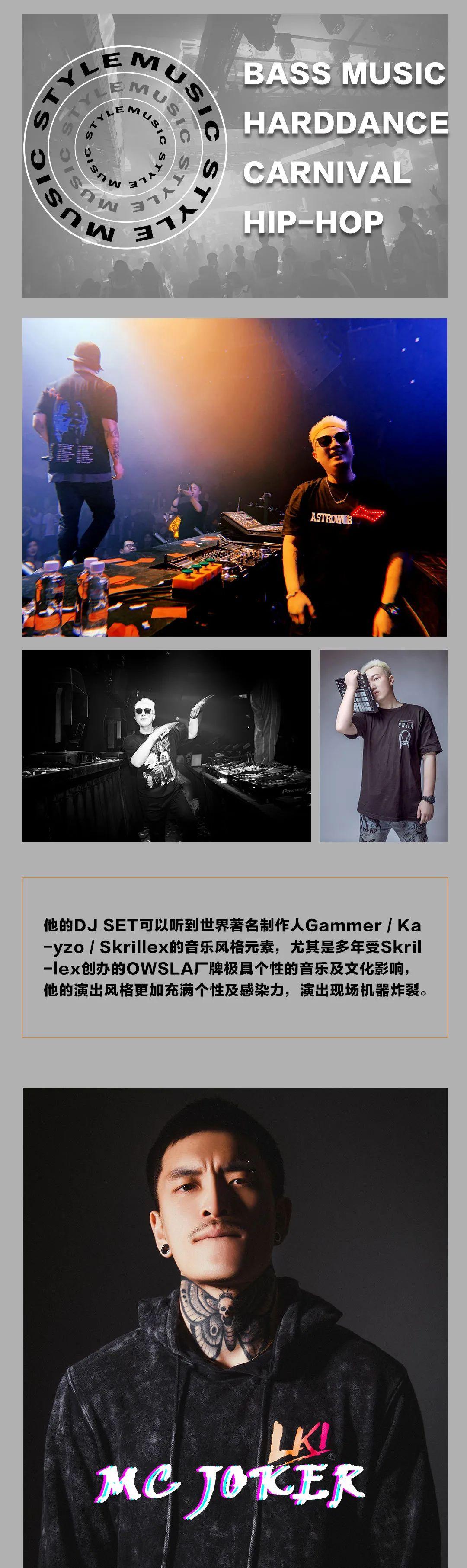 保持音乐初心 - KEEP REAL | #KRB 音乐听我的-上海酷炫酒吧/HICOOL CLUB