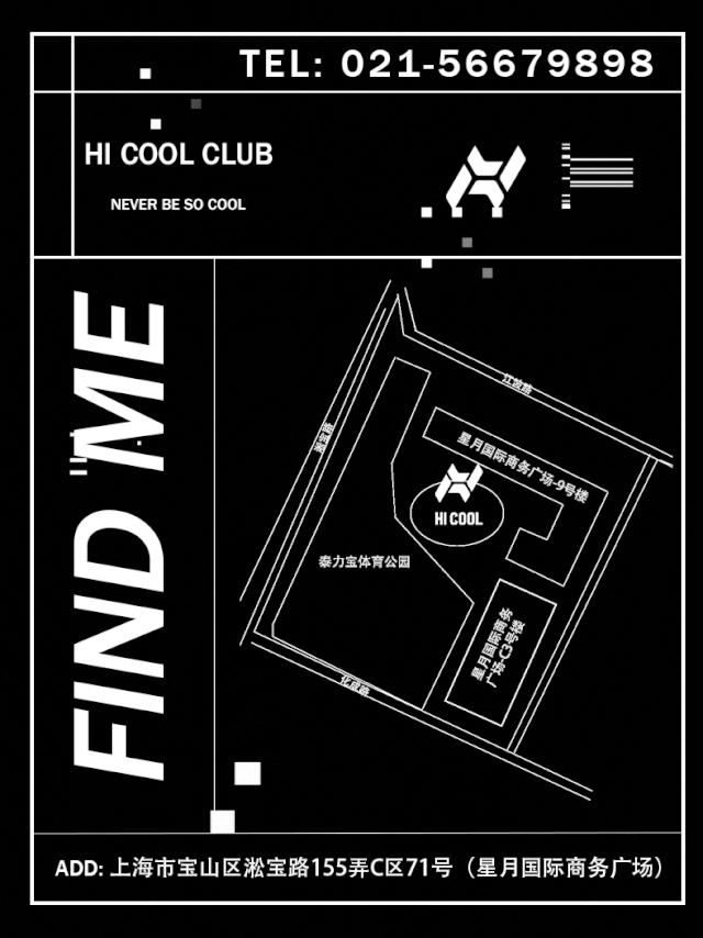 保持音乐初心 - KEEP REAL | #KRB 音乐听我的-上海酷炫酒吧/HICOOL CLUB