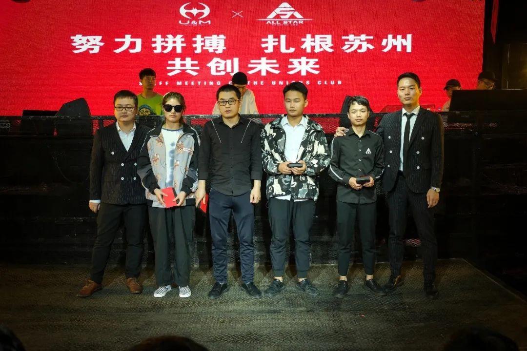 365集团-古城区事业部联合店8/9月份员工大会 圆满结束-苏州ALL STAR CLUB (全明星酒吧)苏州 365集团-古城区事业部联合店8/9月份员工大会 圆满结束-苏州ALL STAR CLUB (全明星酒吧)苏州