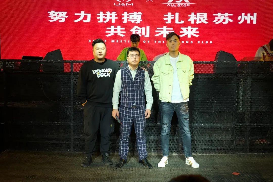 365集团-古城区事业部联合店8/9月份员工大会 圆满结束-苏州ALL STAR CLUB (全明星酒吧)苏州 365集团-古城区事业部联合店8/9月份员工大会 圆满结束-苏州ALL STAR CLUB (全明星酒吧)苏州