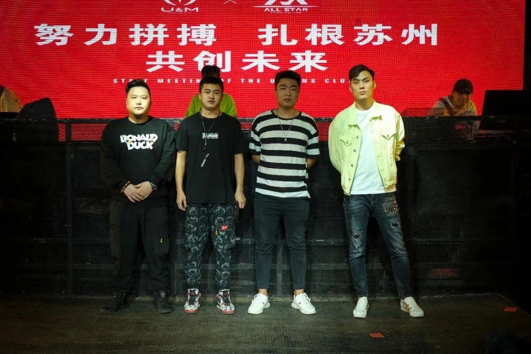 365集团-古城区事业部联合店8/9月份员工大会 圆满结束-苏州ALL STAR CLUB (全明星酒吧)苏州 365集团-古城区事业部联合店8/9月份员工大会 圆满结束-苏州ALL STAR CLUB (全明星酒吧)苏州