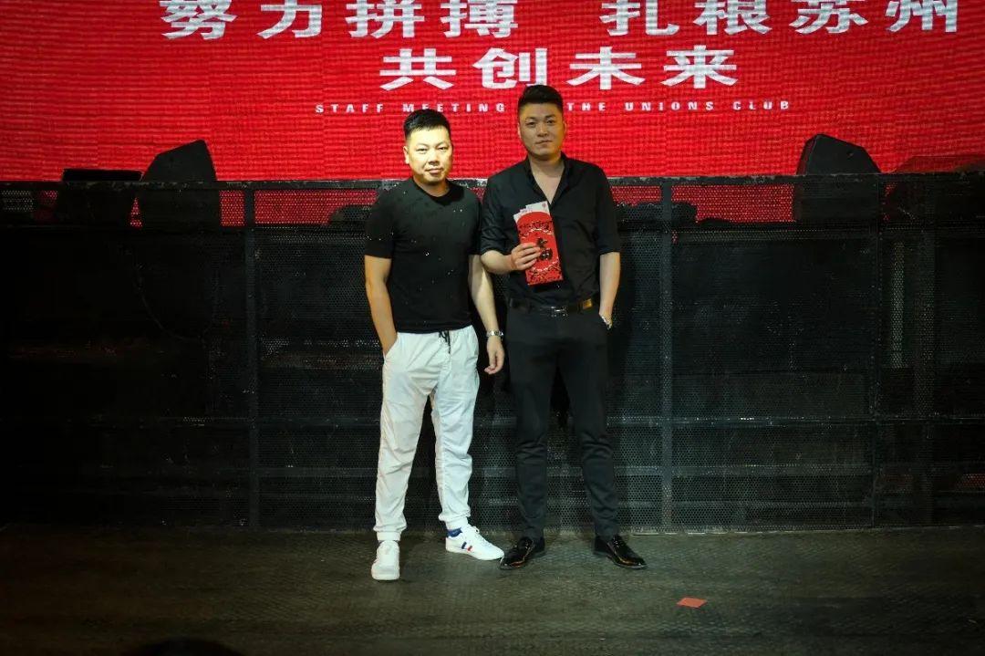 365集团-古城区事业部联合店8/9月份员工大会 圆满结束-苏州ALL STAR CLUB (全明星酒吧)苏州 365集团-古城区事业部联合店8/9月份员工大会 圆满结束-苏州ALL STAR CLUB (全明星酒吧)苏州