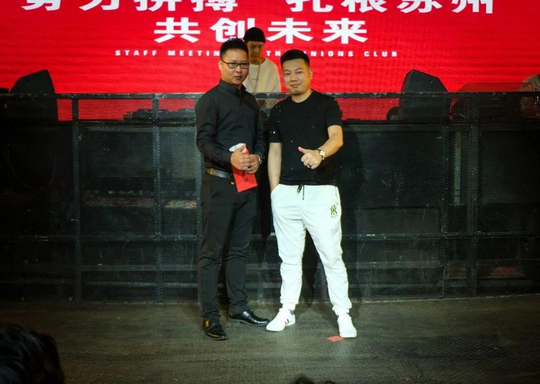 365集团-古城区事业部联合店8/9月份员工大会 圆满结束-苏州ALL STAR CLUB (全明星酒吧)苏州 365集团-古城区事业部联合店8/9月份员工大会 圆满结束-苏州ALL STAR CLUB (全明星酒吧)苏州