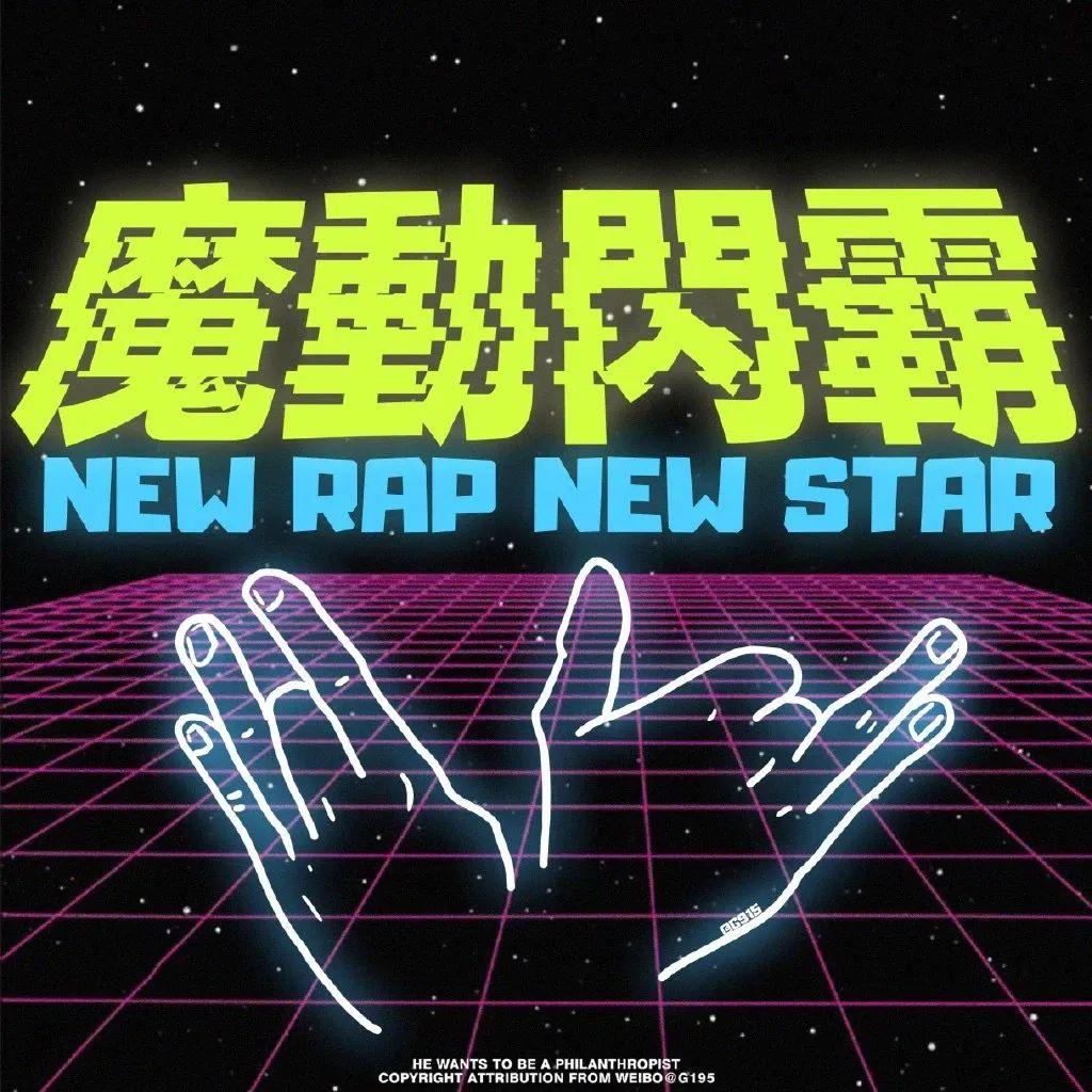 每个午夜你都在“争斗”，这次让他们来做你的对手！-杭州XX酒吧/XX DREAMLAND