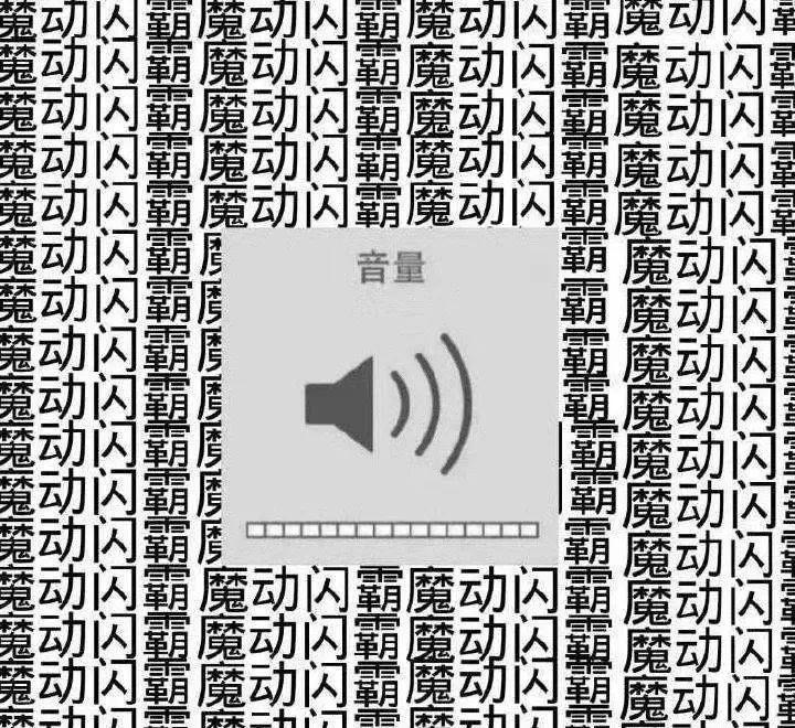 每个午夜你都在“争斗”，这次让他们来做你的对手！-杭州XX酒吧/XX DREAMLAND