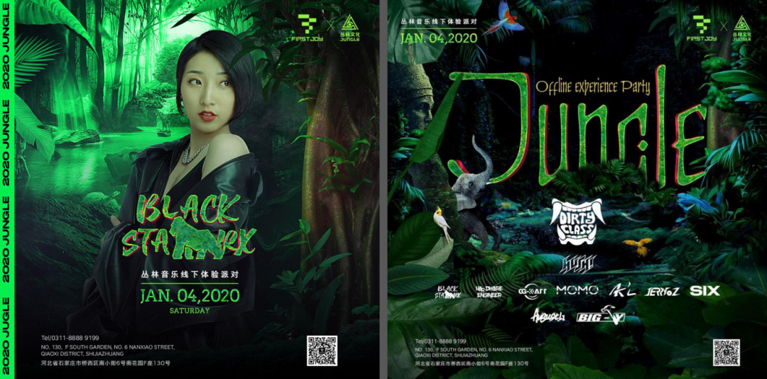 ZEBRA WU&amp;#39;HAN丨 10.23-24 首次返场的硬核女友！-武汉斑马酒吧/ZEBRA club