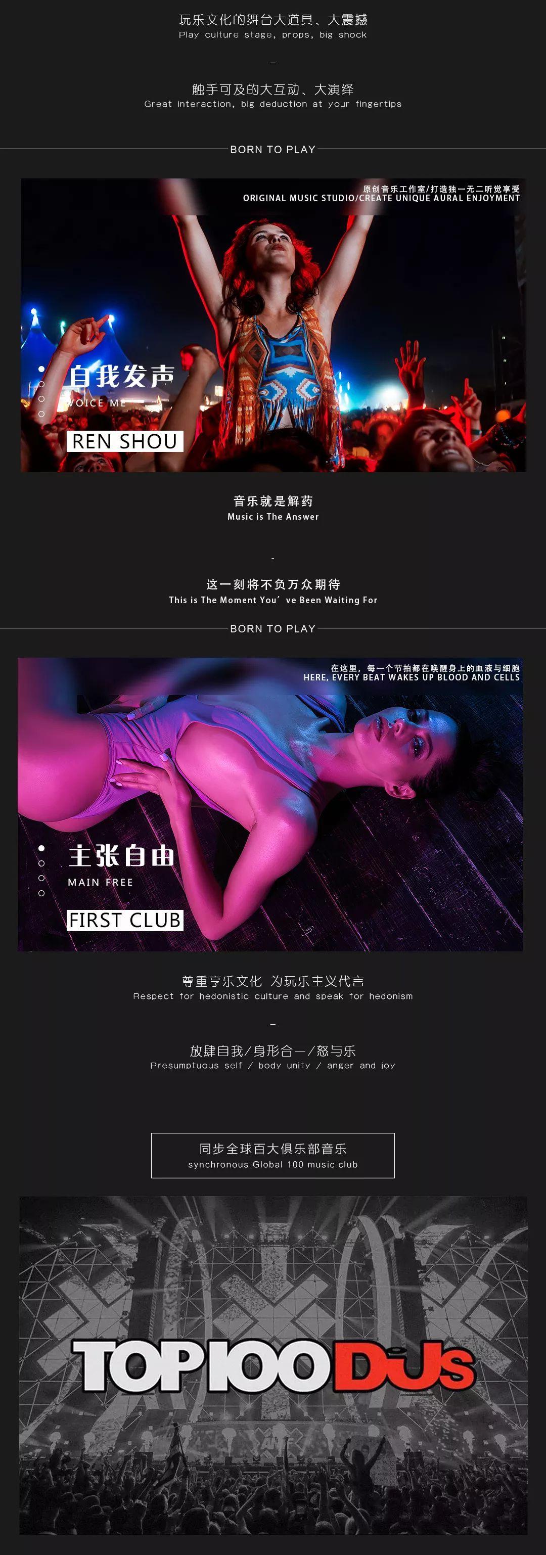 2020.1.7 FIRST CLUB 开业庆典 × 香港实力影视演员黄竣锋见面会-仁寿FIRST酒吧/FIRST CLUB