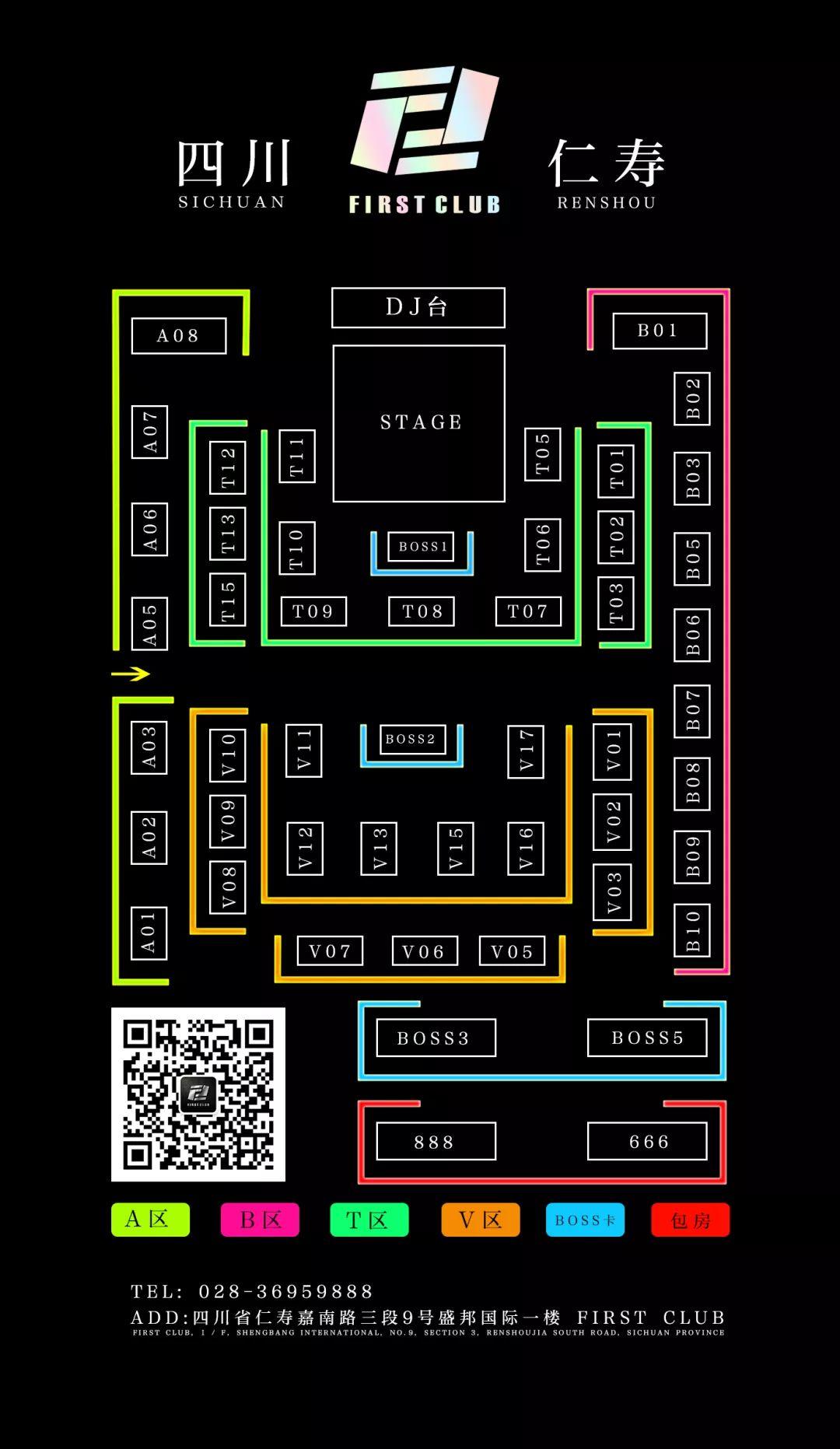 2020.1.7 FIRST CLUB 开业庆典 × 香港实力影视演员黄竣锋见面会-仁寿FIRST酒吧/FIRST CLUB