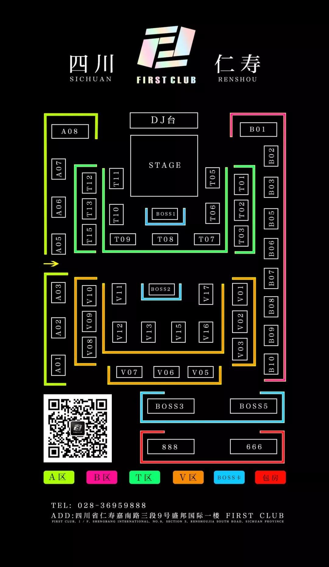【仁寿FIRST-CLUB】5月20日超级大咖驾到“陈小春”御用替身马永新-520情人节 明星见面会 和你一起唱响｛独家记忆｝-仁寿FIRST酒吧/FIRST CLUB