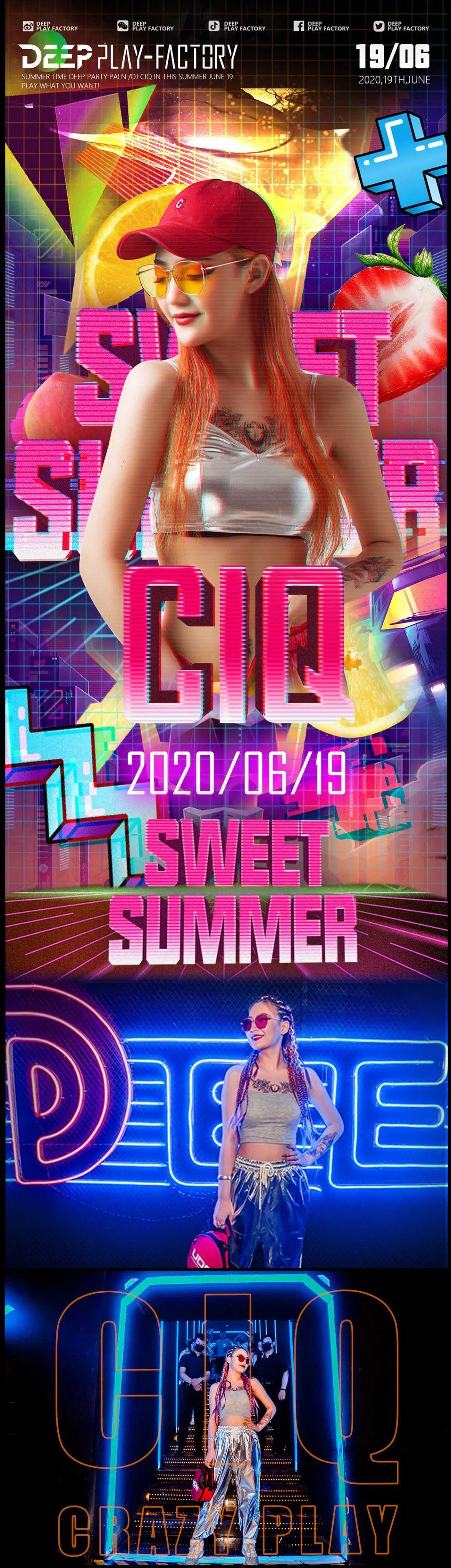 #SWEET SUMMER# DJ CIQ 音浪暴击 整夜上头-西安DEEP CLUB(蒂蒲酒吧) 西安