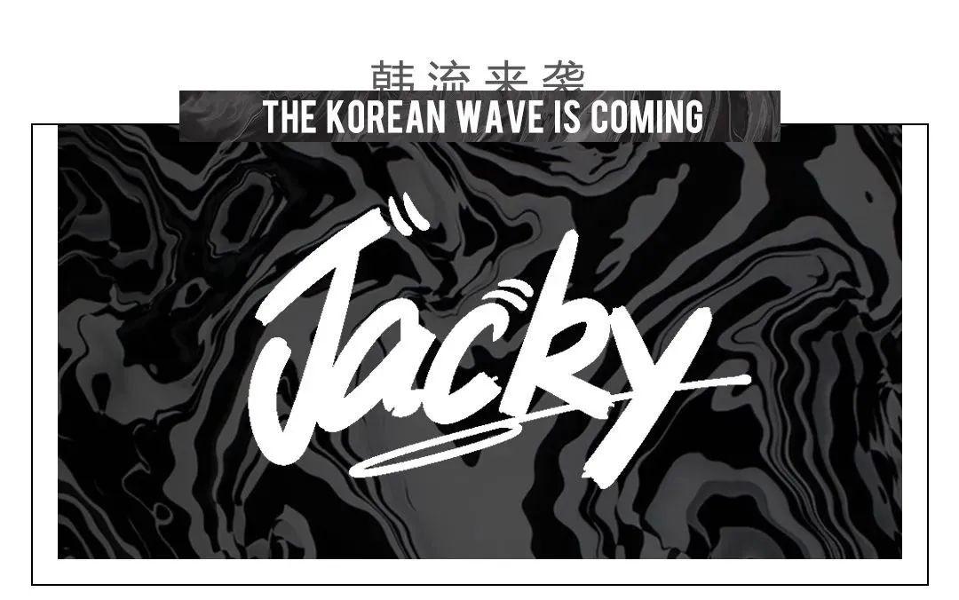 9/25#DJ.JACKY·炜丨最强韩国本土Bounce Official Music!-西安蒂蒲酒吧/DEEP CLUB