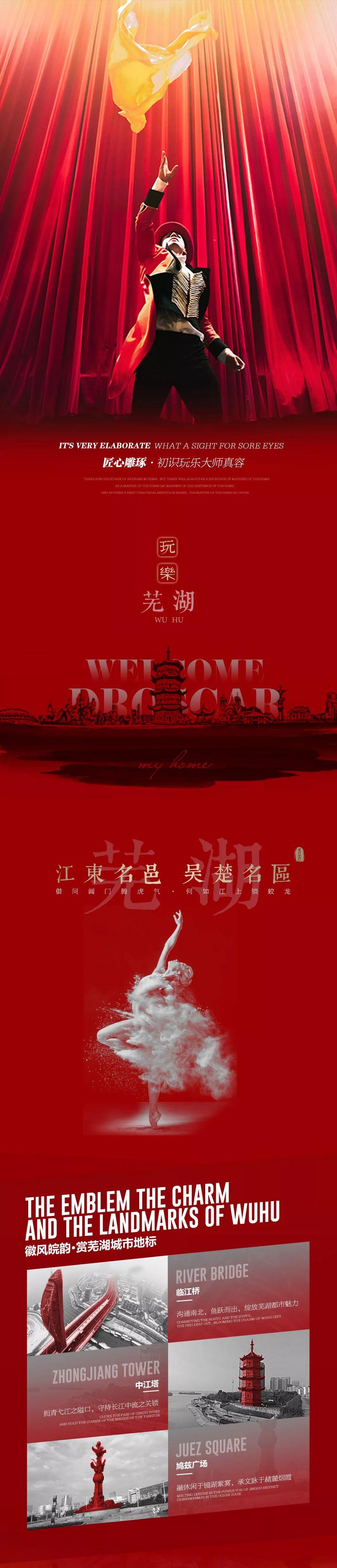 Dr.Oscar芜湖丨WE ARE DOCTOR！-长沙贰零贰酒吧/202酒吧/202 NIGHT CLUB