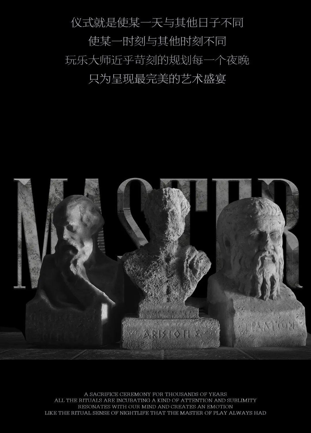Dr.Oscar芜湖丨玩乐 · 虔诚的祭祀-长沙贰零贰酒吧/202酒吧/202 NIGHT CLUB