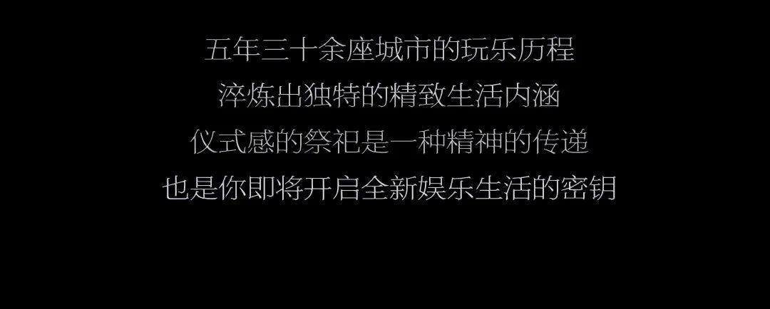 Dr.Oscar芜湖丨玩乐 · 虔诚的祭祀-长沙贰零贰酒吧/202酒吧/202 NIGHT CLUB