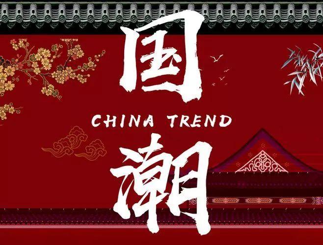COCO 四周年店庆,拓路前行,有你更精彩!国潮来袭！特邀嘉宾【MUA】亚洲女子天团，一起感受中国文化，以古典魅力引领国潮文化！-大岭山可可酒吧/CoCo CLUB