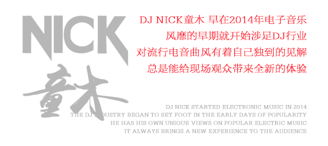 #??.?????丨??.?? 凯蕯童木 ‘小奶狗’的外表下，还有一颗只为传递更好电子音乐的心-北海奥斯卡酒吧/玩乐大师DrOscar