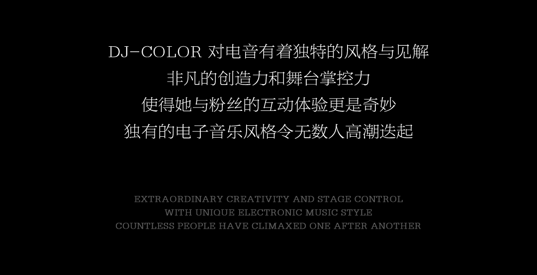 #??.?????北海丨??.?? 又双叒叕来一组炸场姐妹花 ！！！-北海奥斯卡酒吧/玩乐大师DrOscar