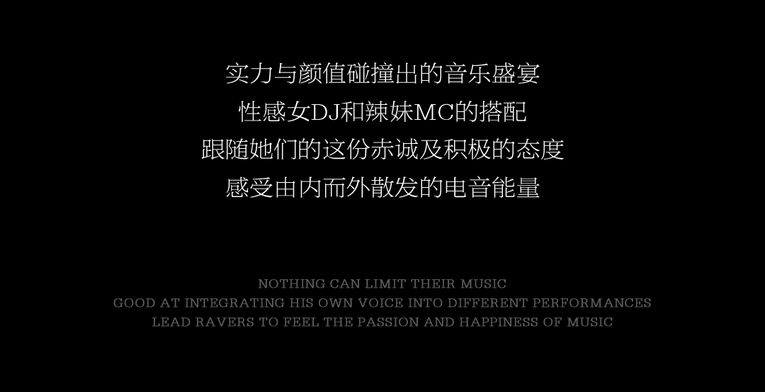 #??.?????北海丨??.?? 又双叒叕来一组炸场姐妹花 ！！！-北海奥斯卡酒吧/玩乐大师DrOscar