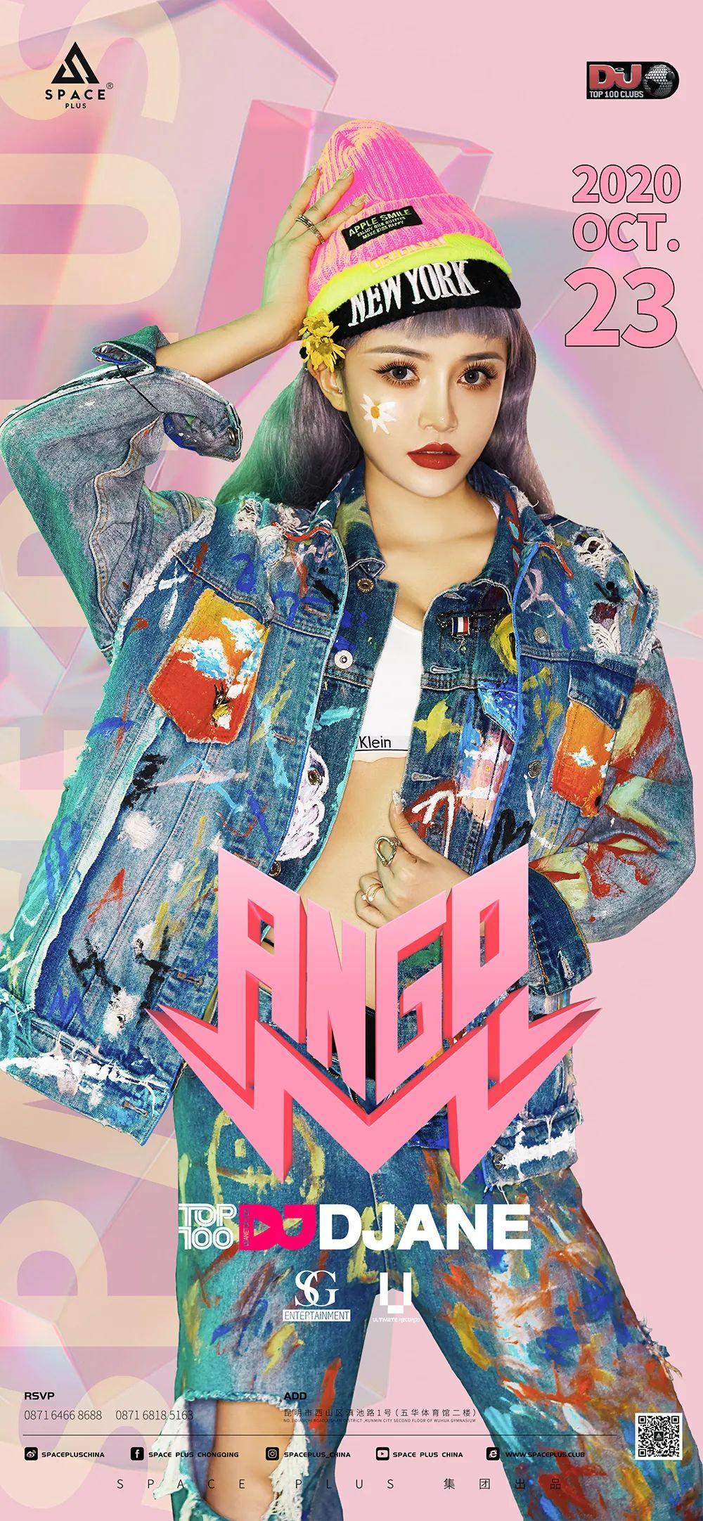 SPACE PLUS｜10.23 DJ MANGO 颜值与实力并存的宝藏女孩，带你解锁RAVE所有技能\n-昆明斯贝斯酒吧/SPACE酒吧/SPACE PLUS