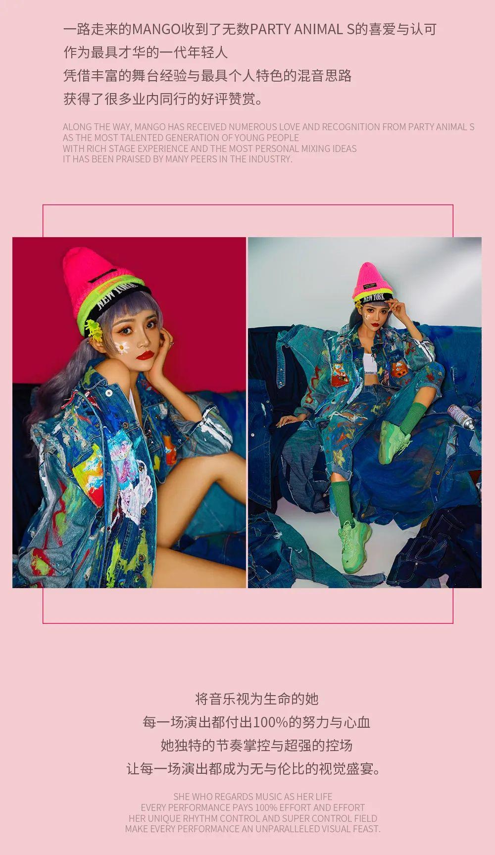 SPACE PLUS｜10.23 DJ MANGO 颜值与实力并存的宝藏女孩，带你解锁RAVE所有技能\n-昆明斯贝斯酒吧/SPACE酒吧/SPACE PLUS