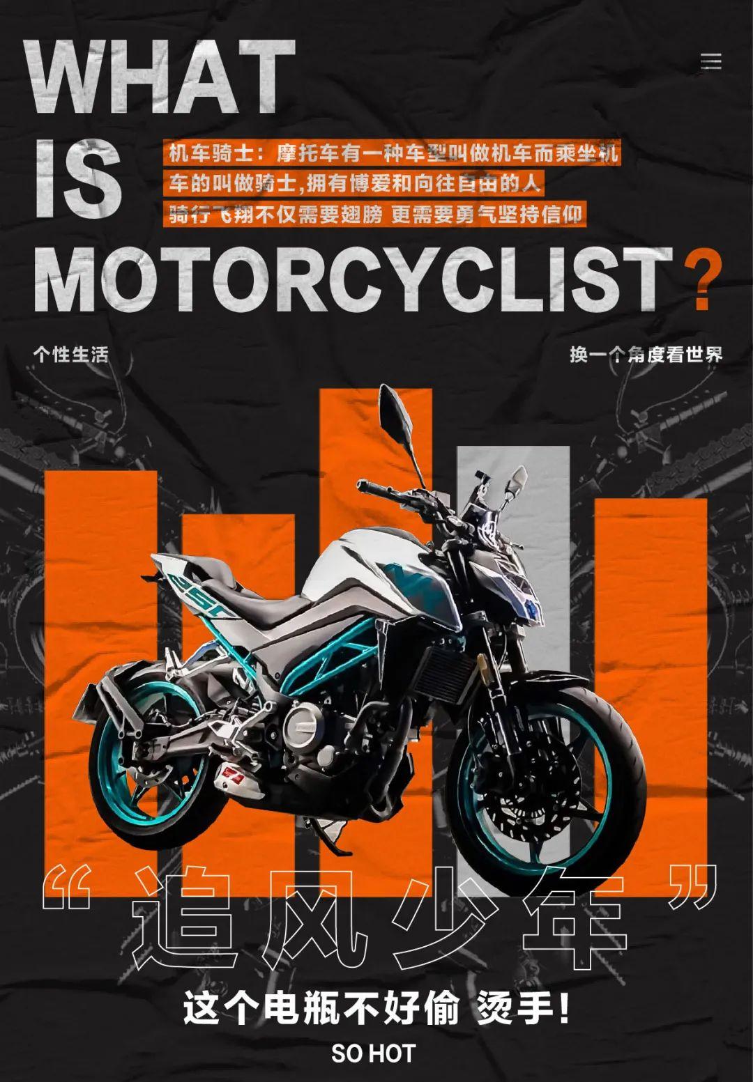 SYNDROME机车主题派对|灵魂战车·魔化乘骑 满足你的机车梦-曲靖星德罗酒吧/SYNDROME Club