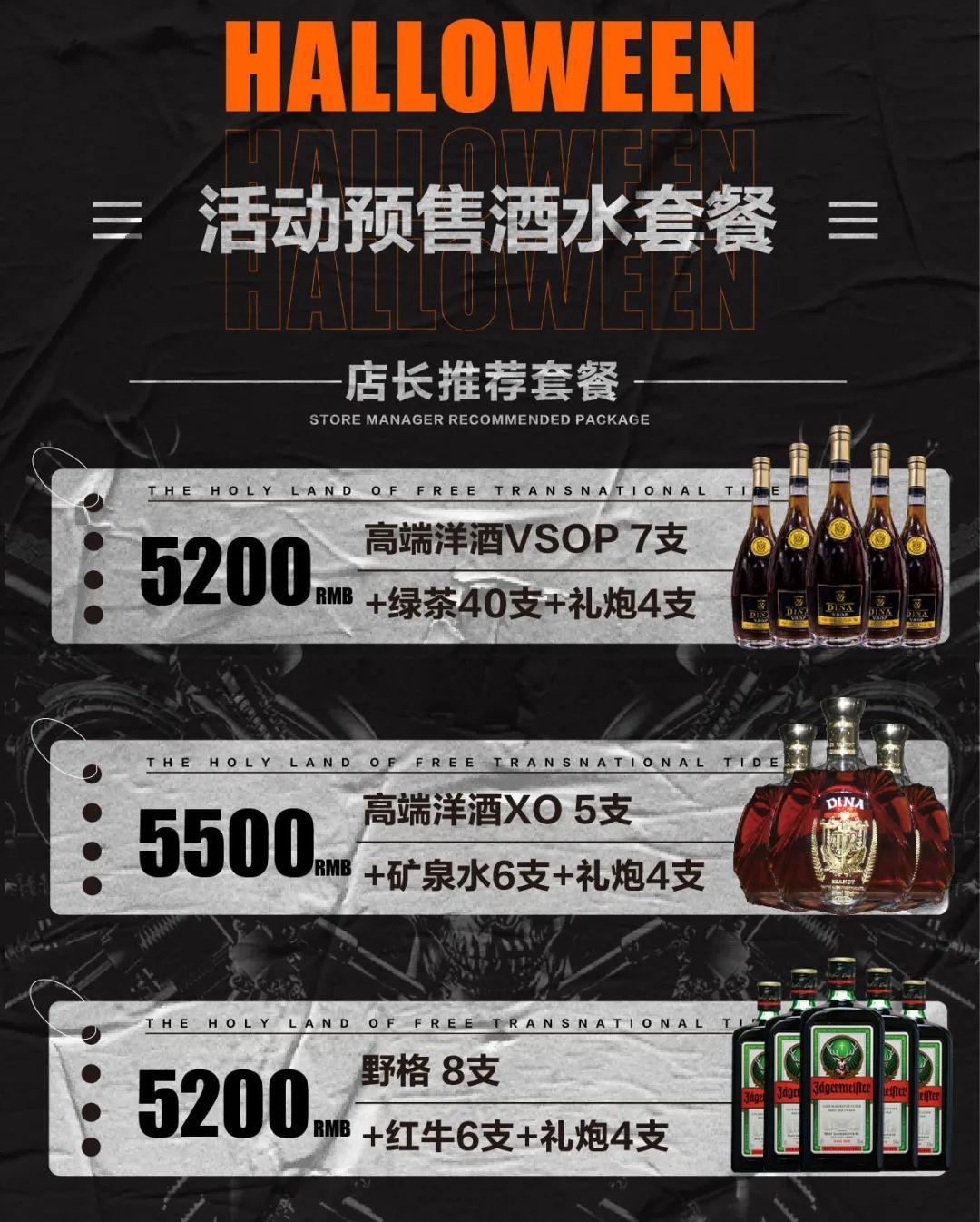 SYNDROME机车主题派对|灵魂战车·魔化乘骑 满足你的机车梦-曲靖星德罗酒吧/SYNDROME Club
