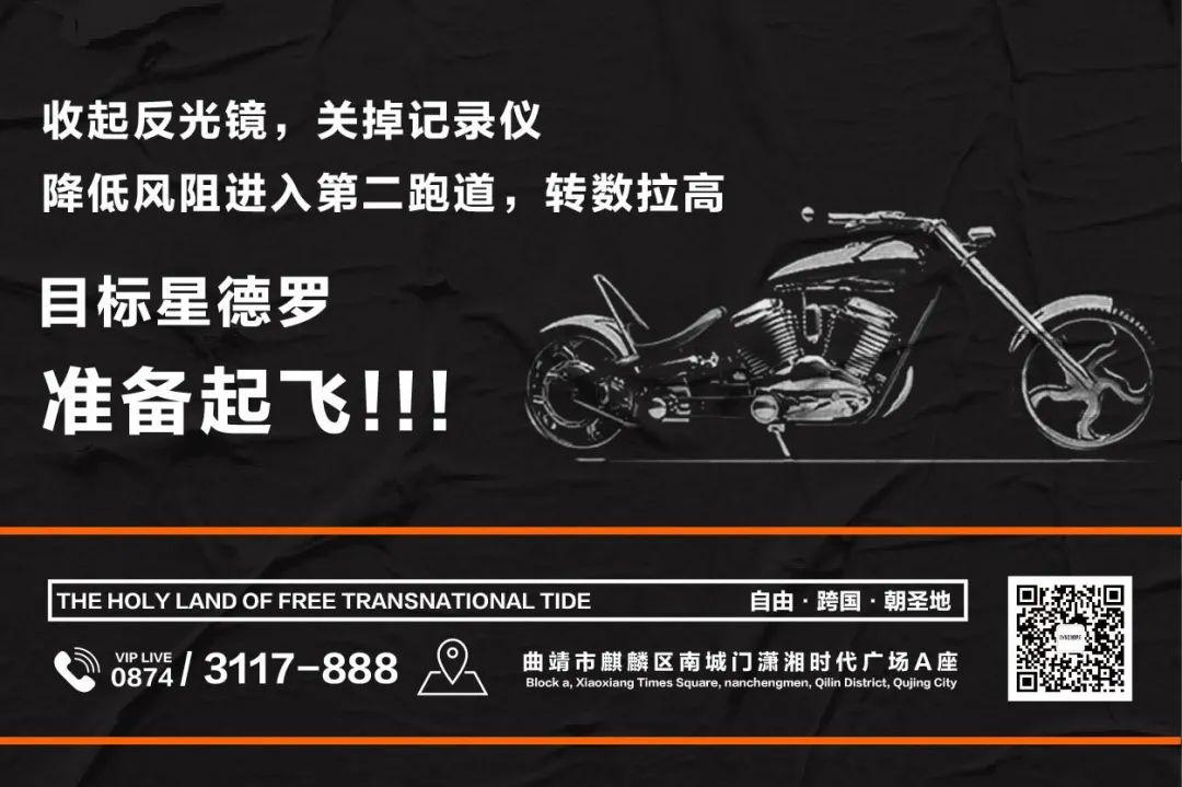 SYNDROME机车主题派对|灵魂战车·魔化乘骑 满足你的机车梦-曲靖星德罗酒吧/SYNDROME Club
