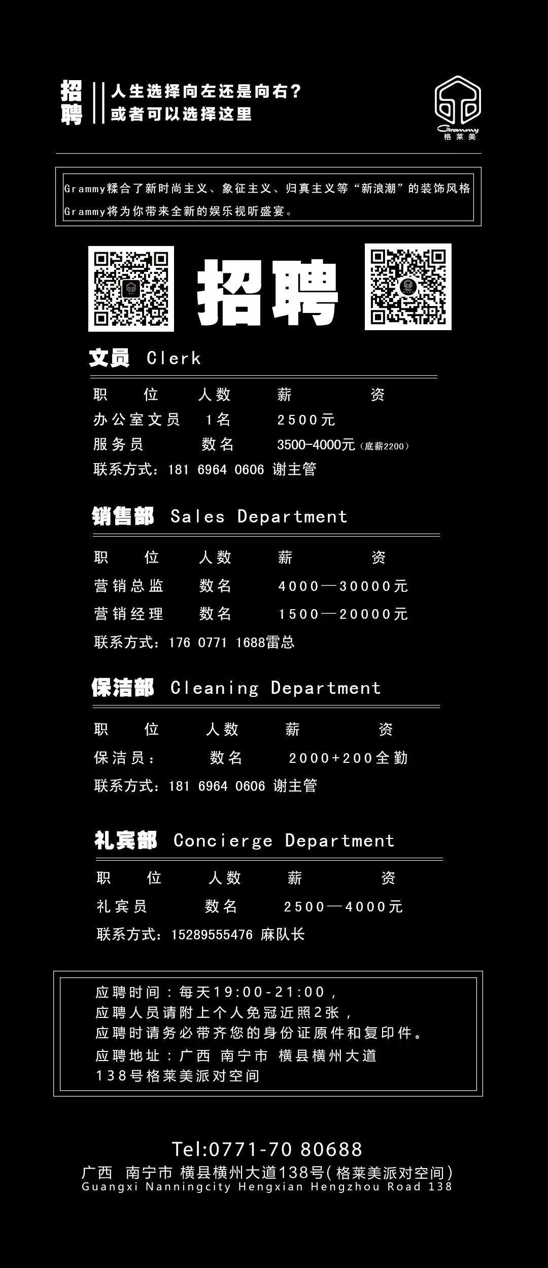 特邀中国新歌声学员2020/10/26-27「LIRAN 李冉」天籁之音重磅来袭！！-济宁格莱美酒吧/GRAMMY CLUB