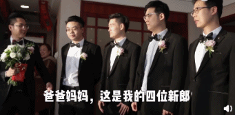 “第一次结婚，没什么经验！”笑炸了哈哈哈哈哈哈哈哈哈哈哈哈哈哈哈-潍坊苏荷酒吧/SOHO CLUB