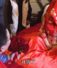 “第一次结婚，没什么经验！”笑炸了哈哈哈哈哈哈哈哈哈哈哈哈哈哈哈-潍坊苏荷酒吧/SOHO CLUB