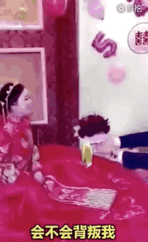 “第一次结婚，没什么经验！”笑炸了哈哈哈哈哈哈哈哈哈哈哈哈哈哈哈-潍坊苏荷酒吧/SOHO CLUB