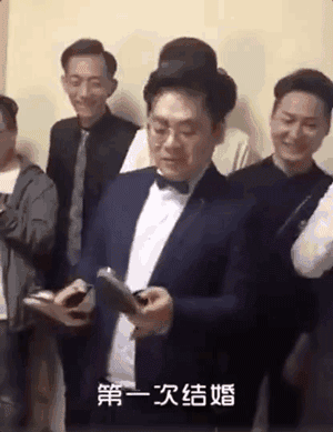 “第一次结婚，没什么经验！”笑炸了哈哈哈哈哈哈哈哈哈哈哈哈哈哈哈-潍坊苏荷酒吧/SOHO CLUB