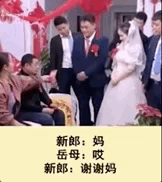 “第一次结婚，没什么经验！”笑炸了哈哈哈哈哈哈哈哈哈哈哈哈哈哈哈-潍坊苏荷酒吧/SOHO CLUB