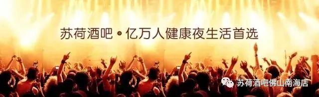 6.26 国际禁毒日 | 向毒品 “Say No”！-衡阳十二兽酒吧/12 BEAST LAB