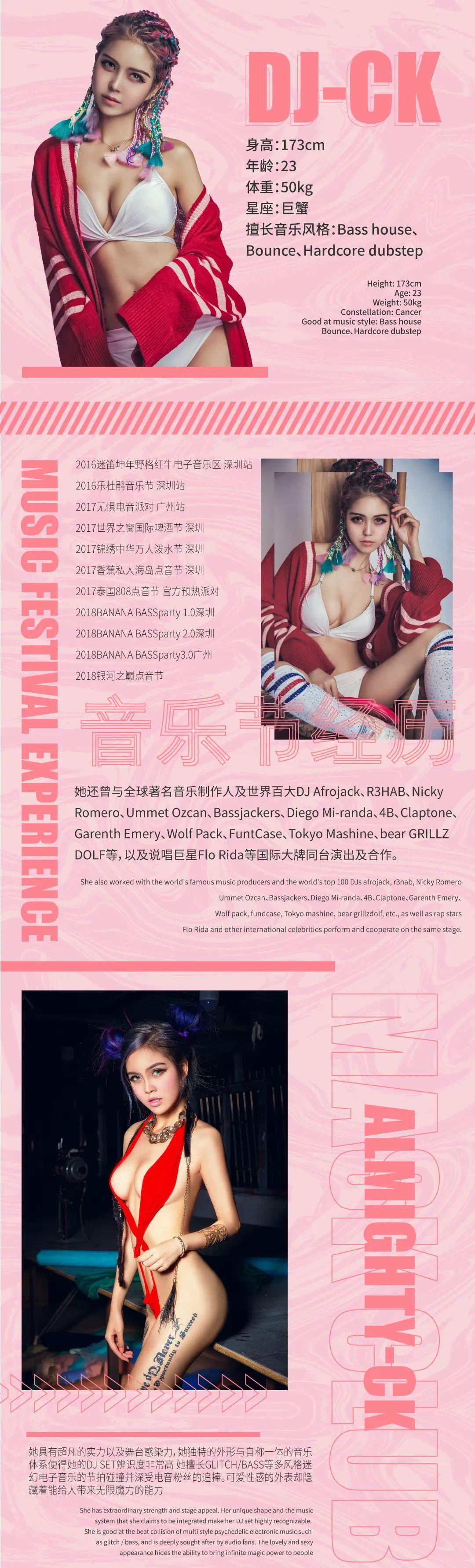 MASK CLUB丨07.24 全能型艺人CK 迷翻仲夏的夜晚-重庆面具酒吧/MASK酒吧/MASK CLUB