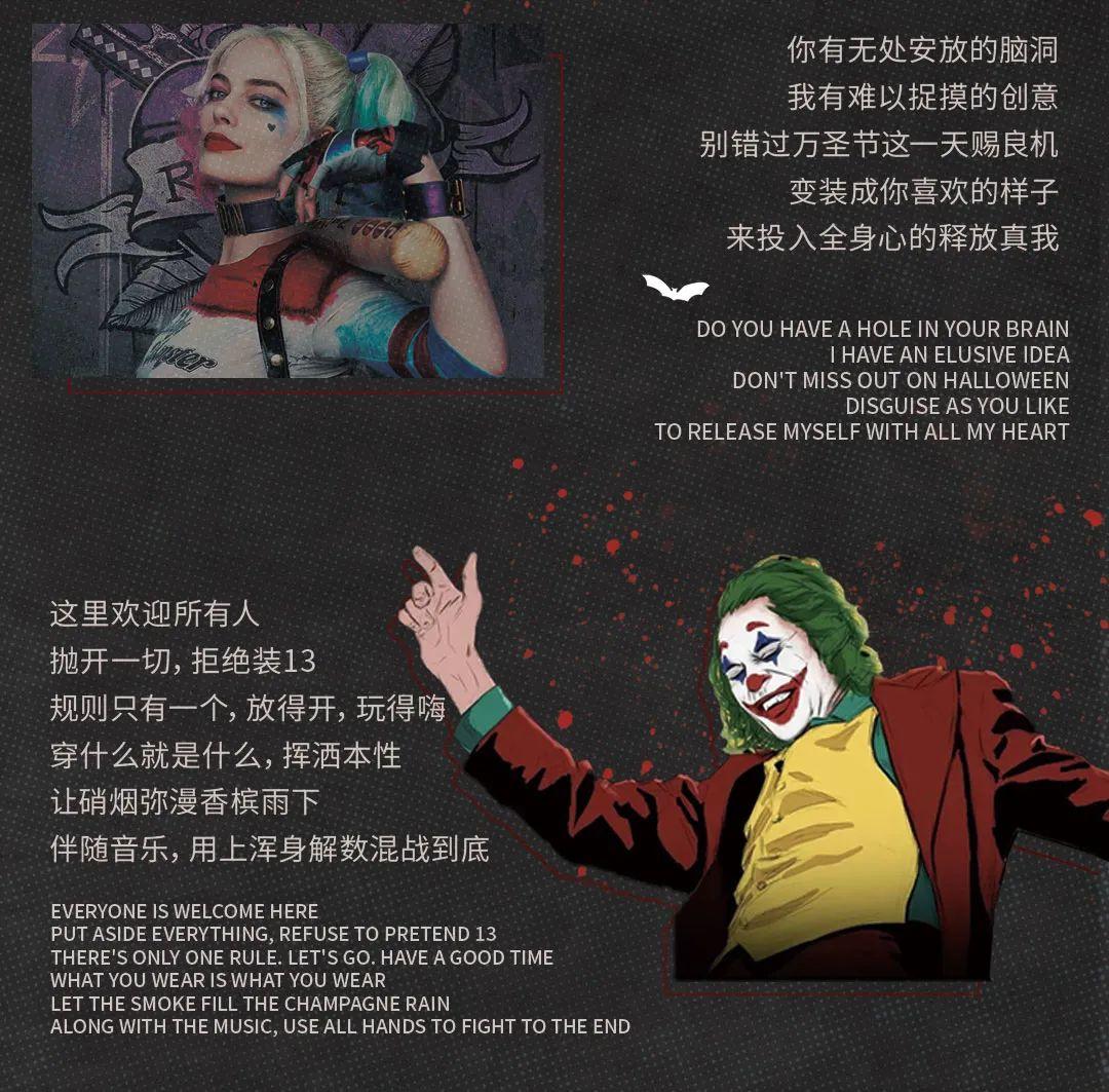 MASK CLUB丨10.31 WHO DO YOU WANT TO BE?-重庆面具酒吧/MASK酒吧/MASK CLUB