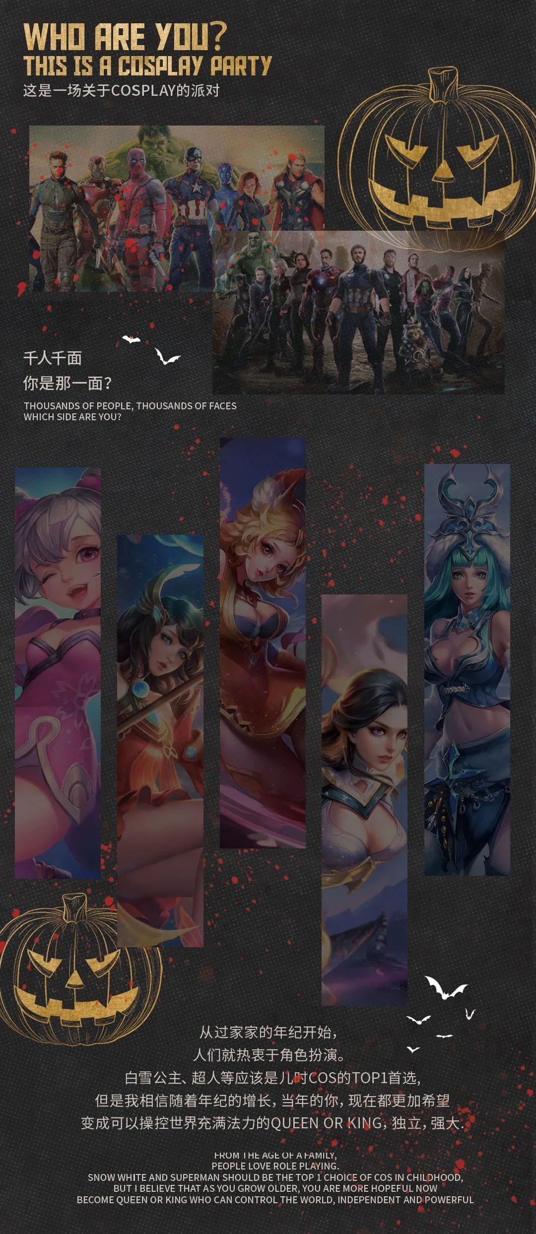 MASK CLUB丨10.31 WHO DO YOU WANT TO BE?-重庆面具酒吧/MASK酒吧/MASK CLUB