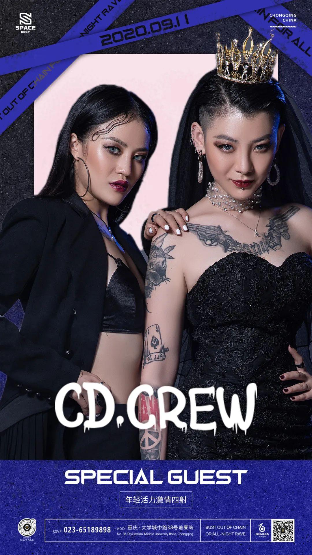 【嘉宾篇】- 强势阵容开启电音狂徒朝圣之门-重庆斯贝斯酒吧/SPACE ORGY 酒吧
