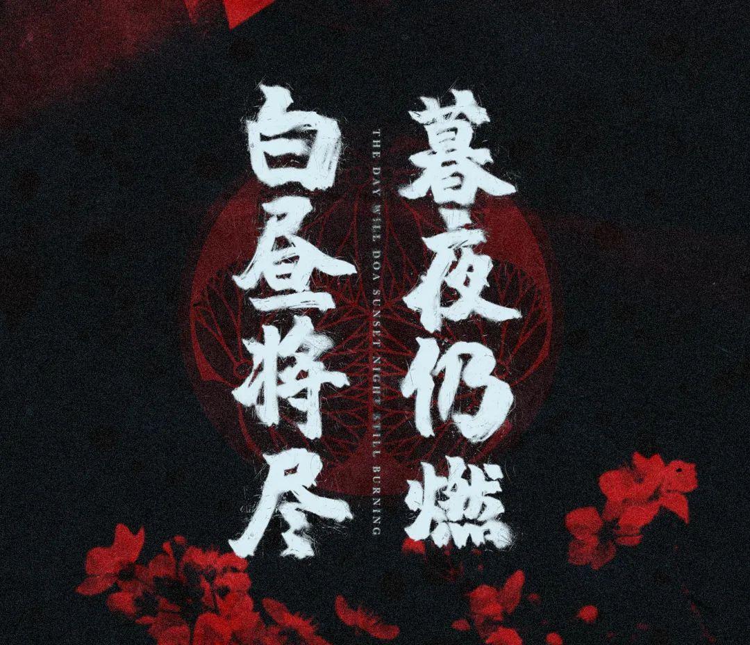 CLUB DNA 10.31-11.01 | 白昼将尽 幕夜仍燃 百鬼夜行 狂欢将启-成都DNA酒吧/DNA CLUB