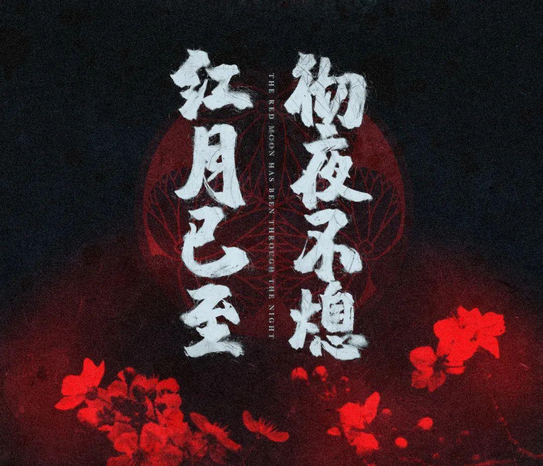 CLUB DNA 10.31-11.01 | 白昼将尽 幕夜仍燃 百鬼夜行 狂欢将启-成都DNA酒吧/DNA CLUB