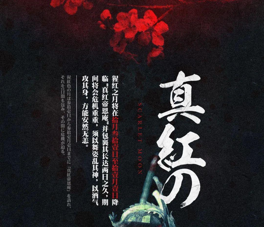 CLUB DNA 10.31-11.01 | 白昼将尽 幕夜仍燃 百鬼夜行 狂欢将启-成都DNA酒吧/DNA CLUB