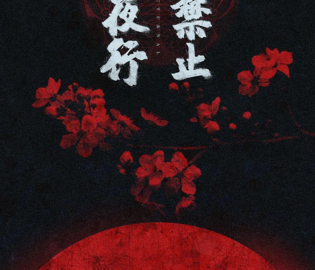 CLUB DNA 10.31-11.01 | 白昼将尽 幕夜仍燃 百鬼夜行 狂欢将启-成都DNA酒吧/DNA CLUB