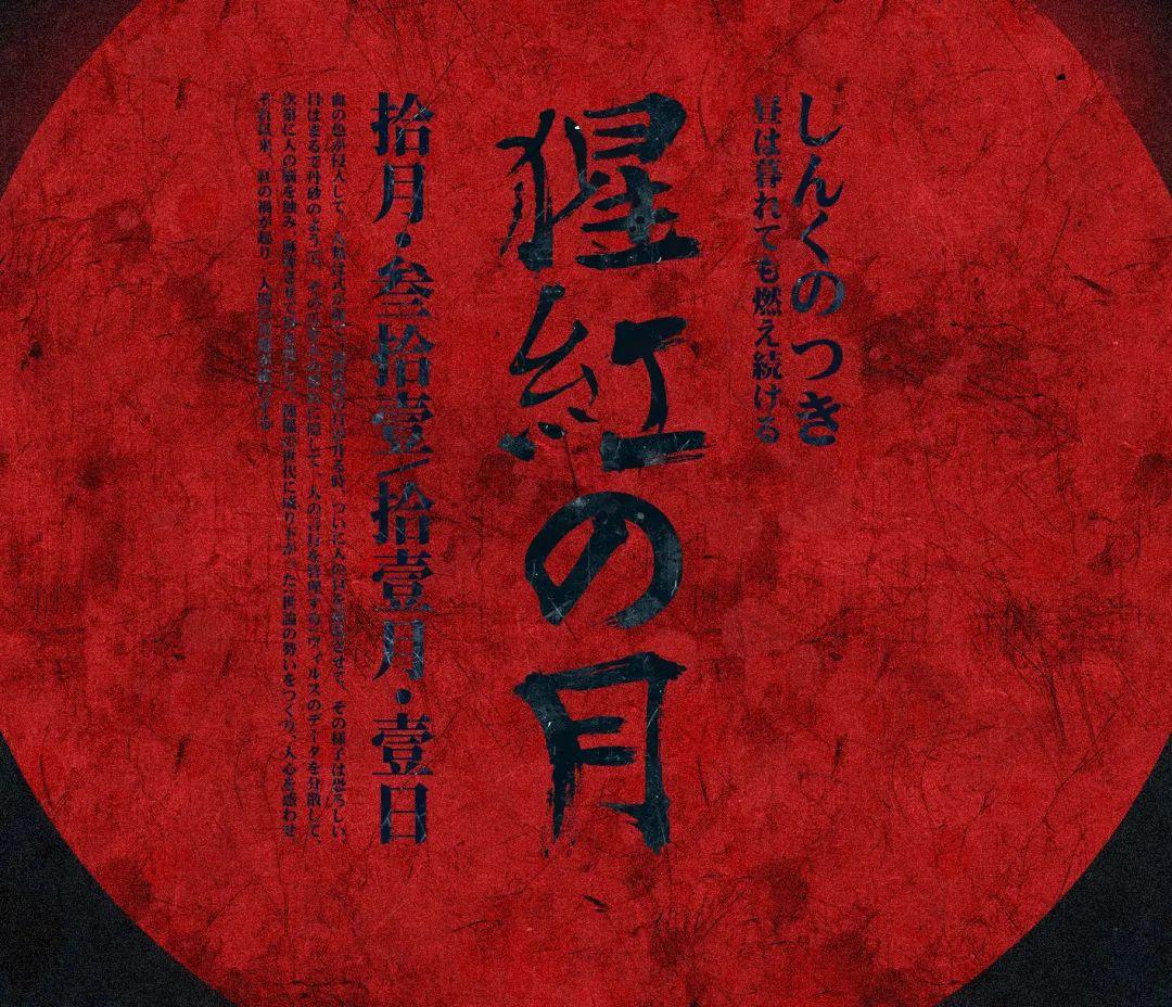 CLUB DNA 10.31-11.01 | 白昼将尽 幕夜仍燃 百鬼夜行 狂欢将启-成都DNA酒吧/DNA CLUB