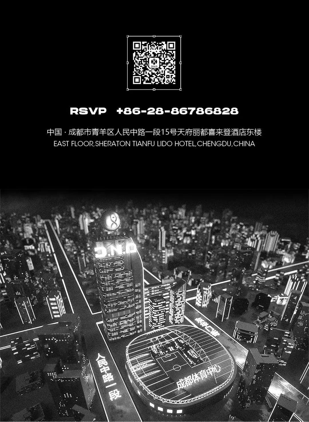 CLUB DNA 10.31-11.01 | 白昼将尽 幕夜仍燃 百鬼夜行 狂欢将启-成都DNA酒吧/DNA CLUB
